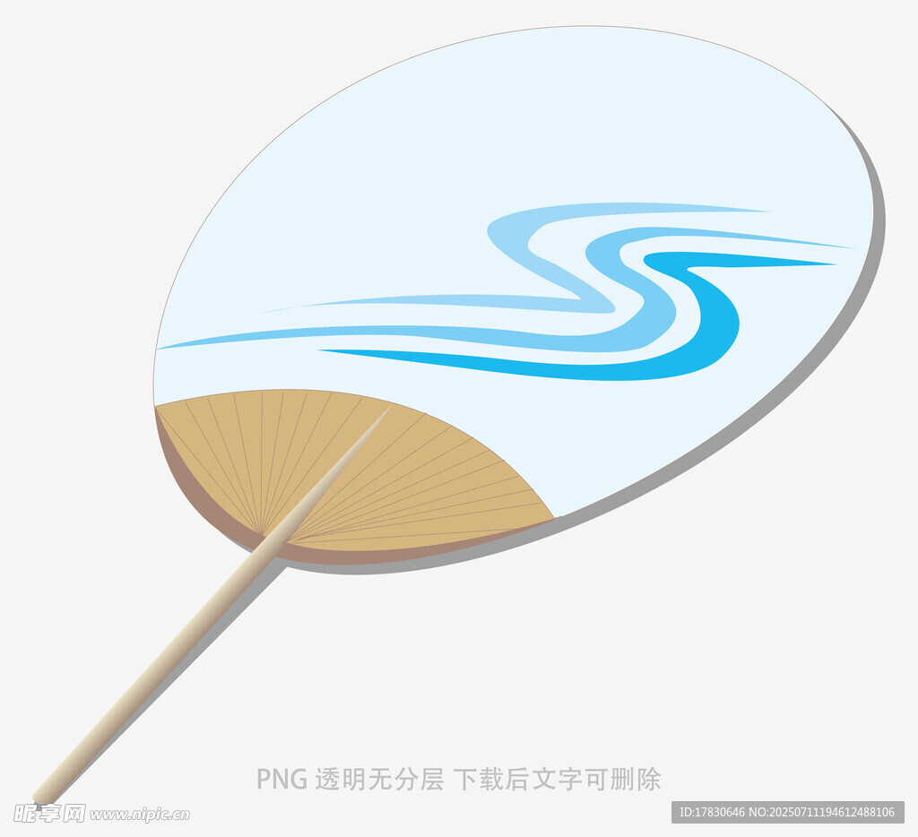 日式和风团扇