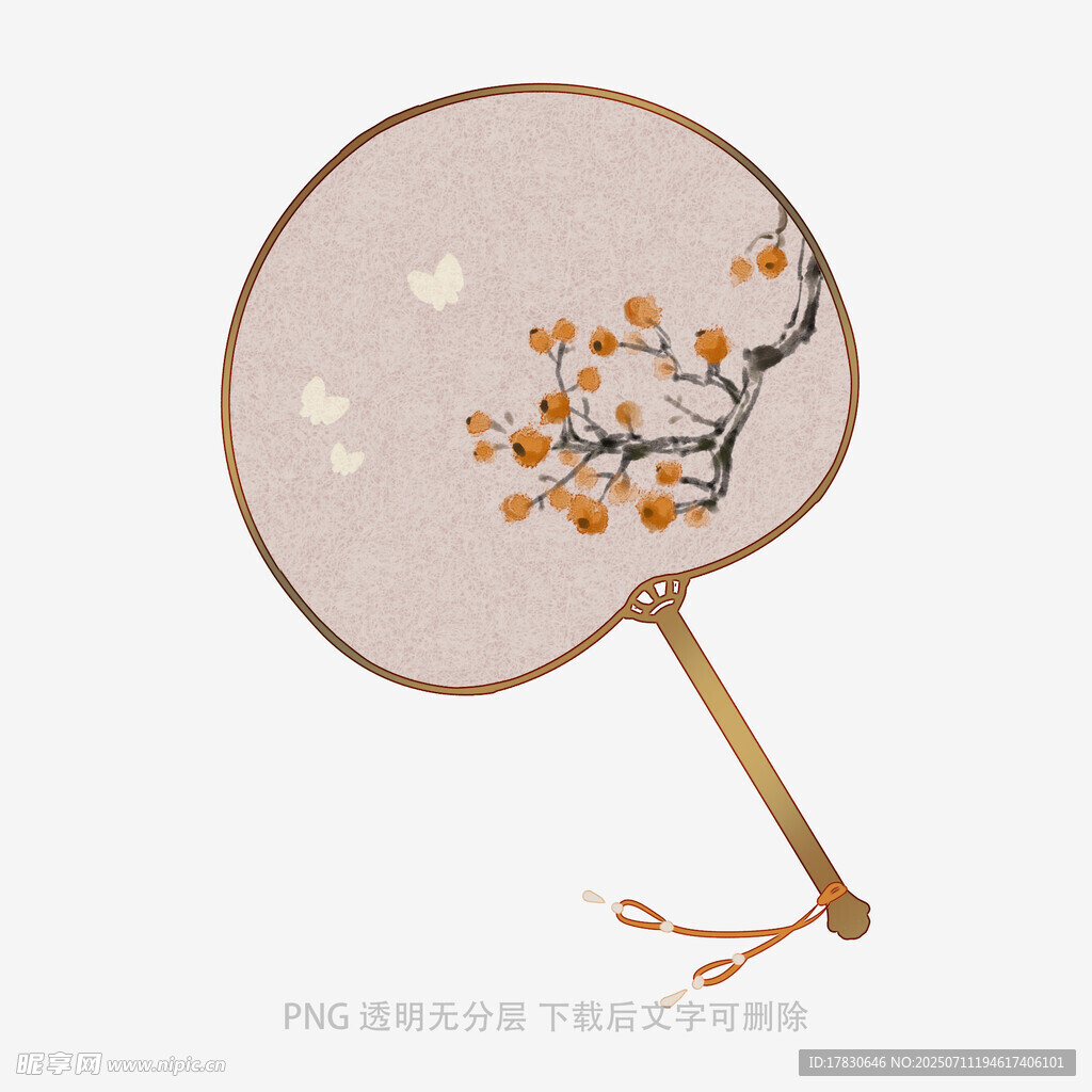中国风扇子