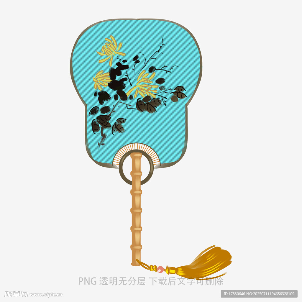 古风蓝色团扇钥匙扣挂件