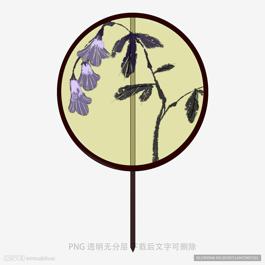 中式手绘紫藤团扇图案