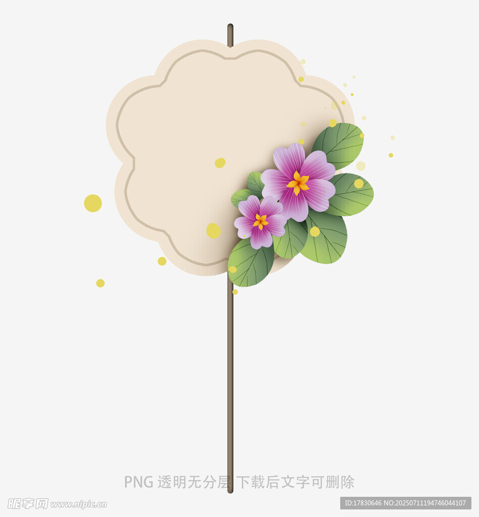 花朵装饰的空白标牌