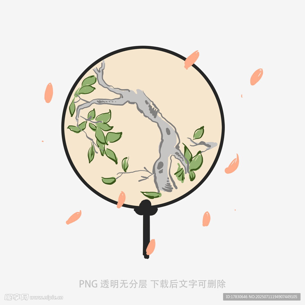 中国风扇子