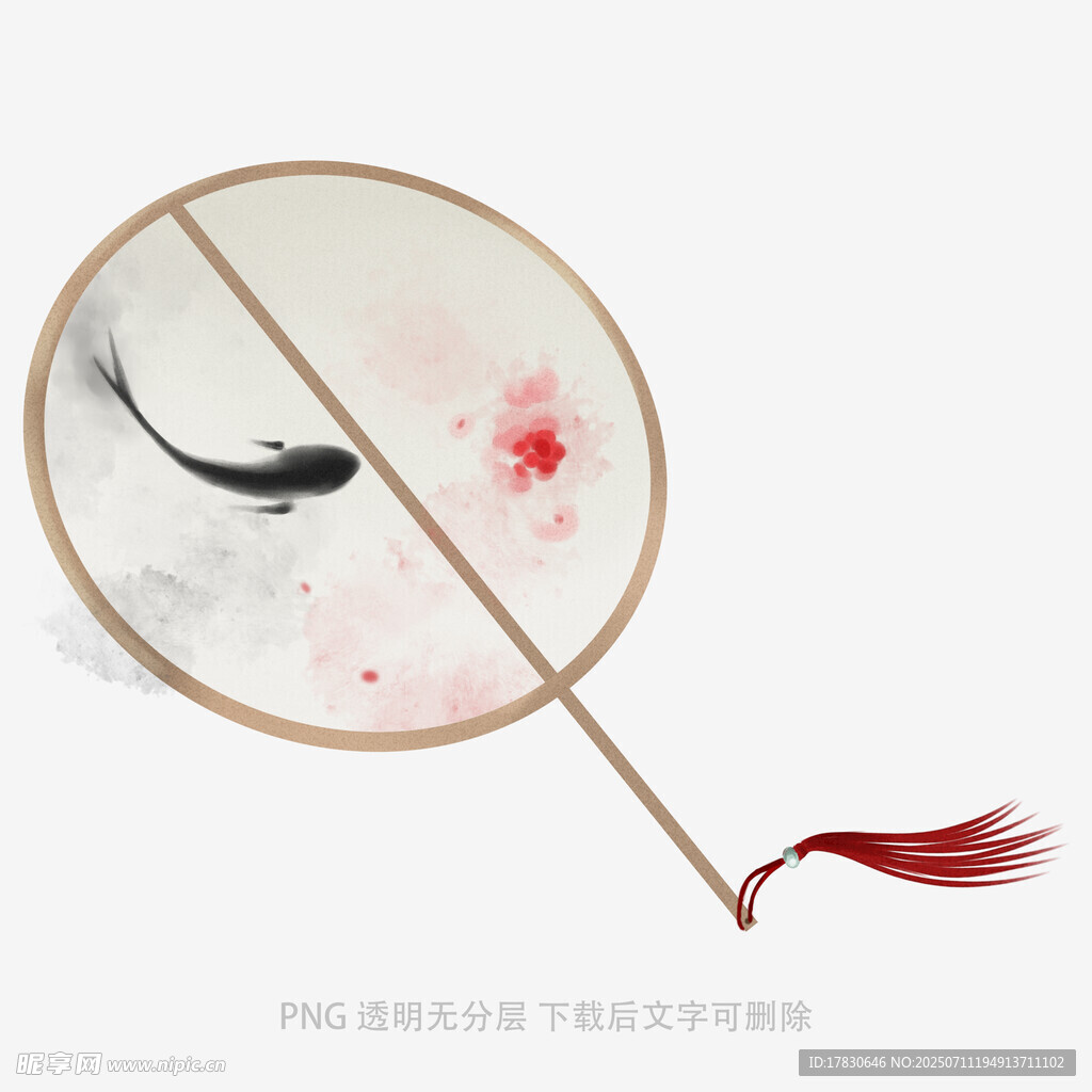 中国风扇子