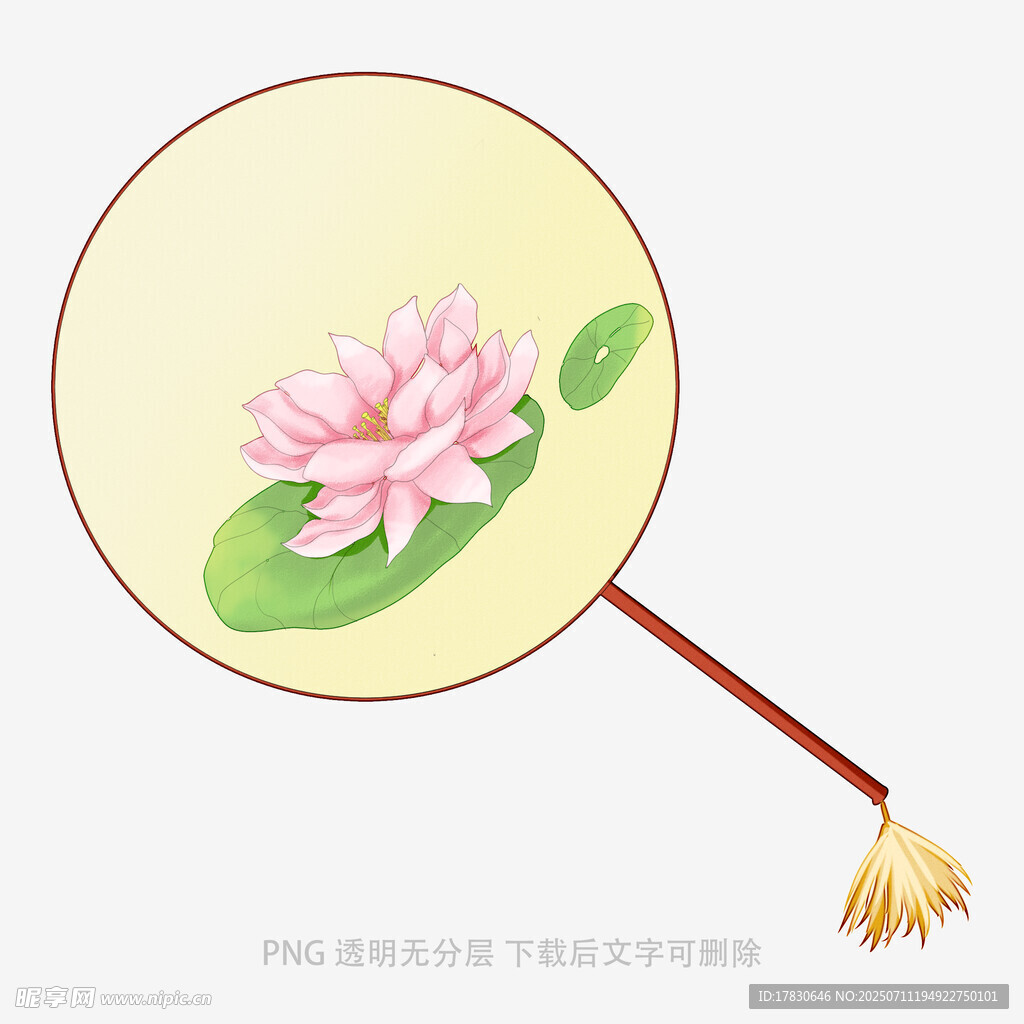 手绘荷花团扇
