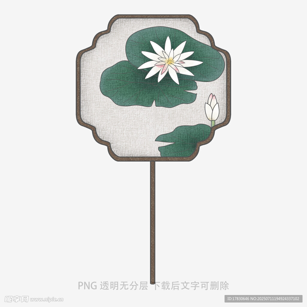 中式荷花图案手持扇