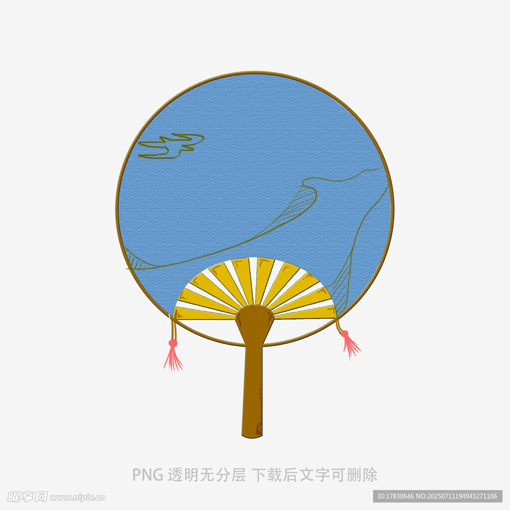 中式古风圆形折扇插画