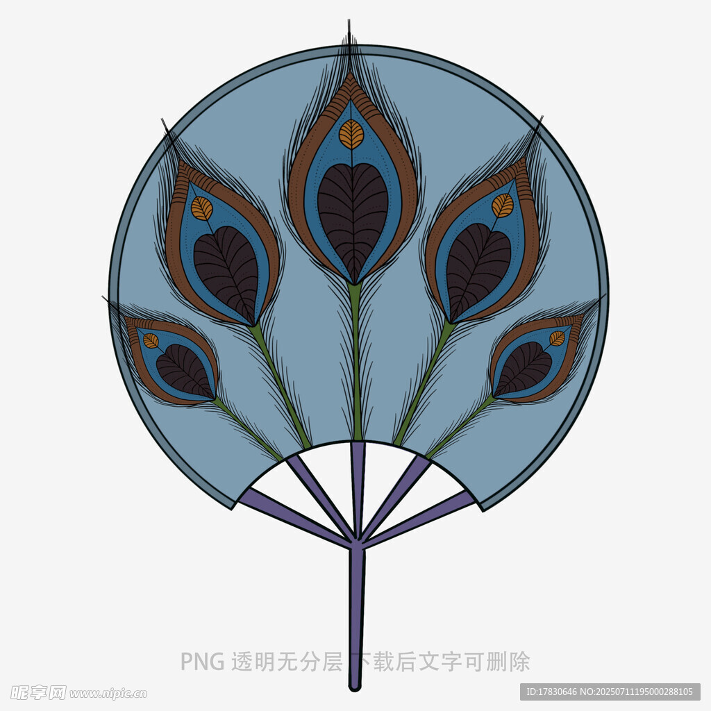 复古风孔雀羽图案装饰扇