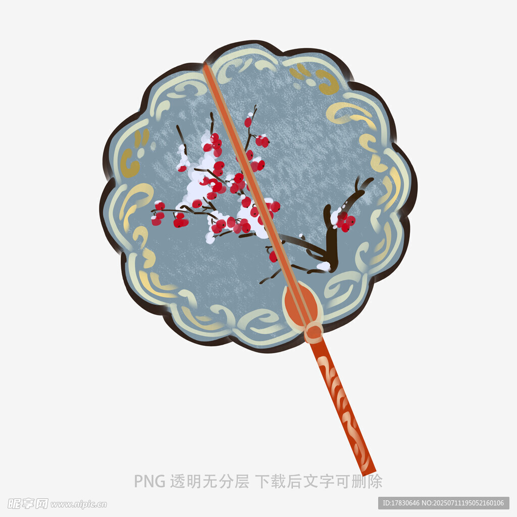 中式古风梅花团扇插画