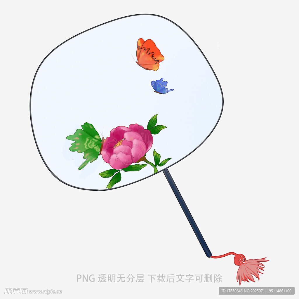 手绘牡丹蝴蝶古风团扇