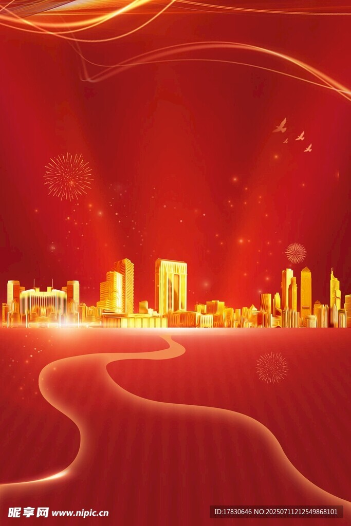 红色流光下的璀璨城市夜景
