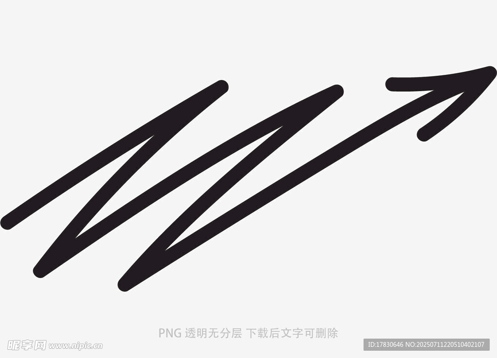 涂鸦箭头