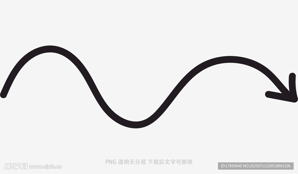 涂鸦箭头
