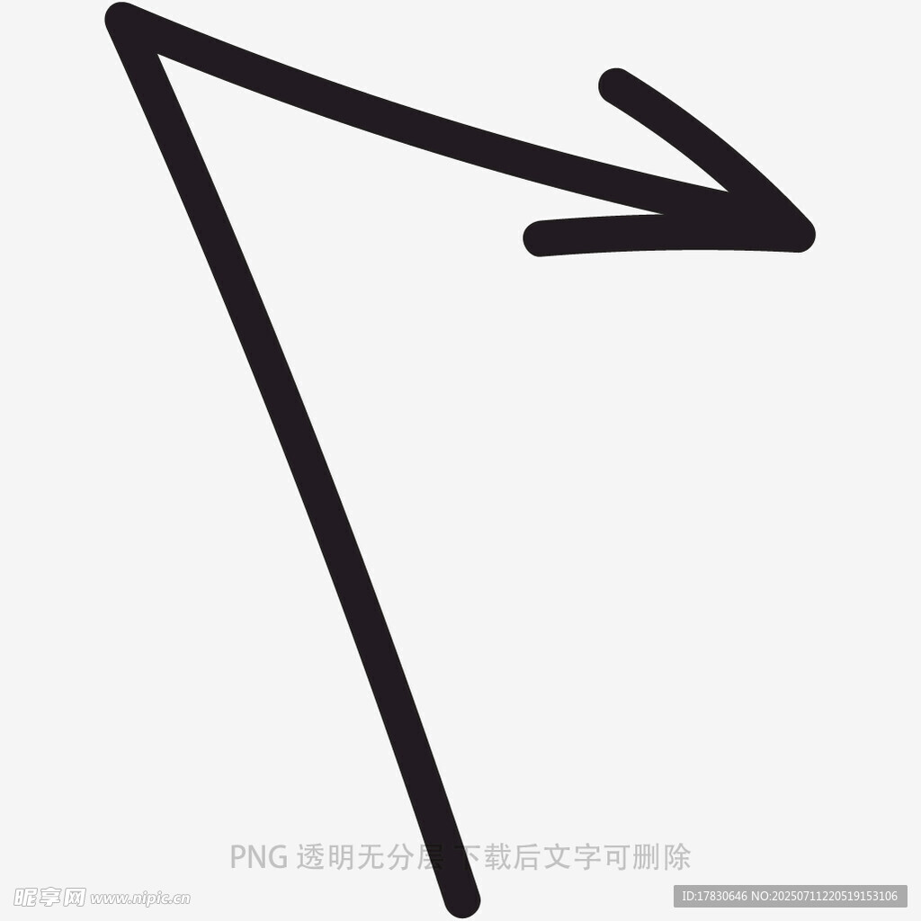涂鸦箭头