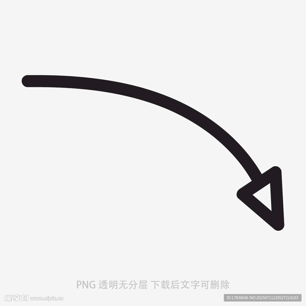 涂鸦箭头