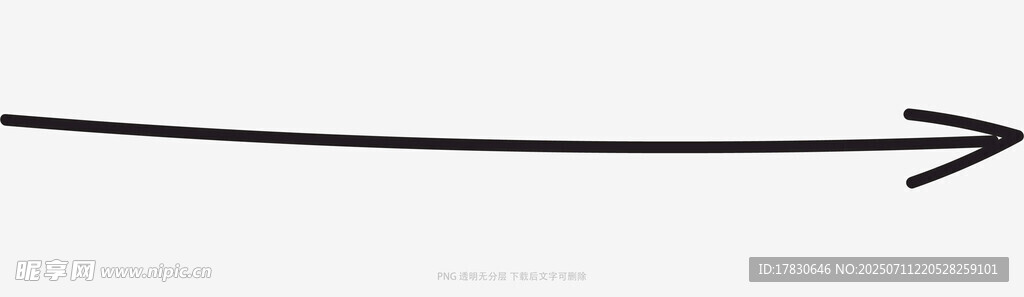 涂鸦箭头