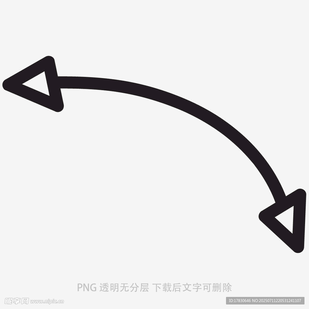 涂鸦箭头