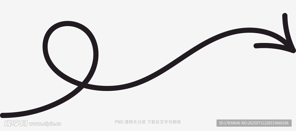 涂鸦箭头