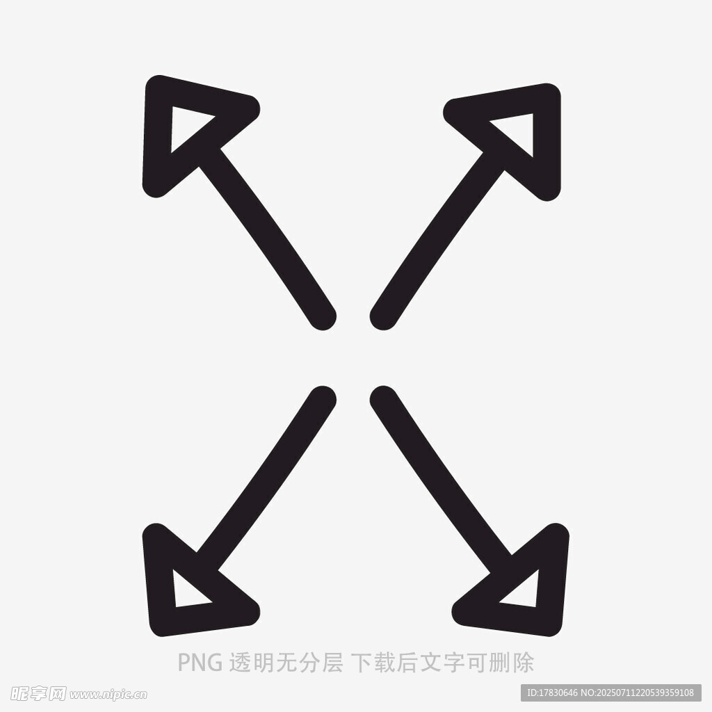 涂鸦箭头