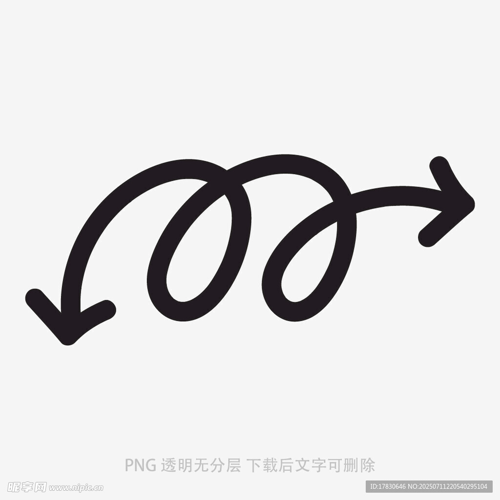 涂鸦箭头