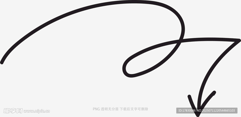 涂鸦箭头
