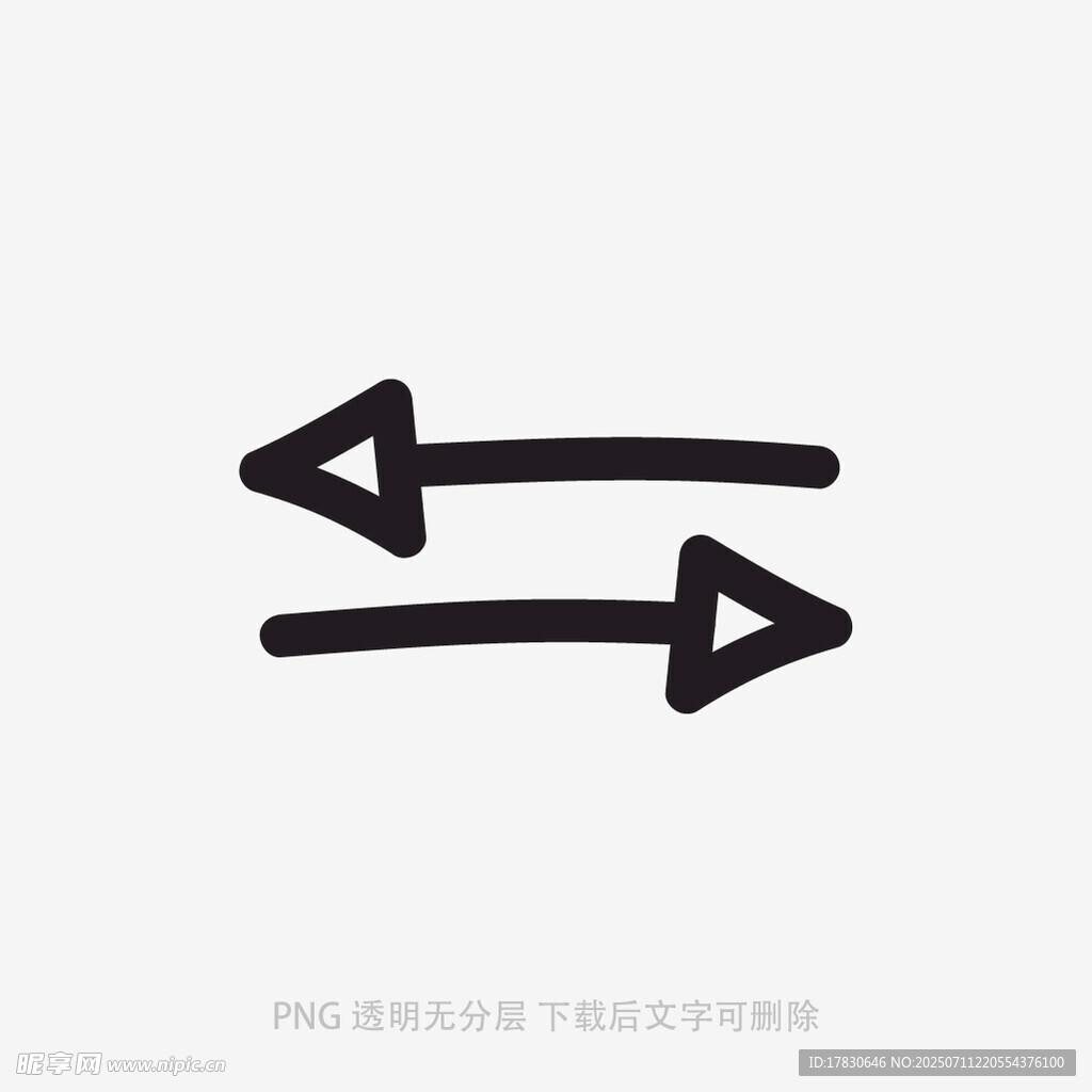 涂鸦箭头