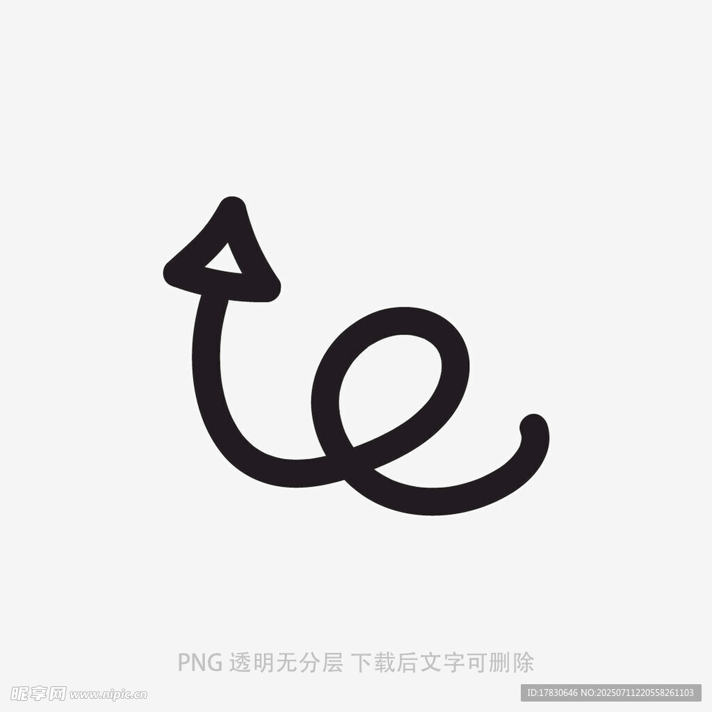 涂鸦箭头