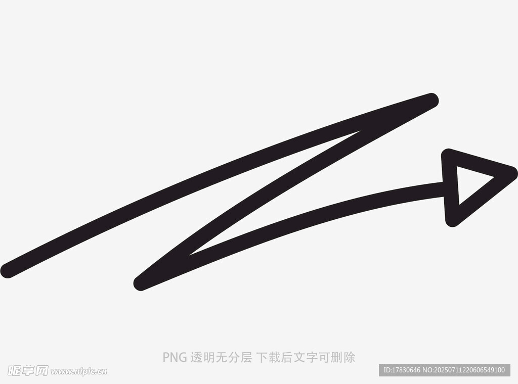 涂鸦箭头