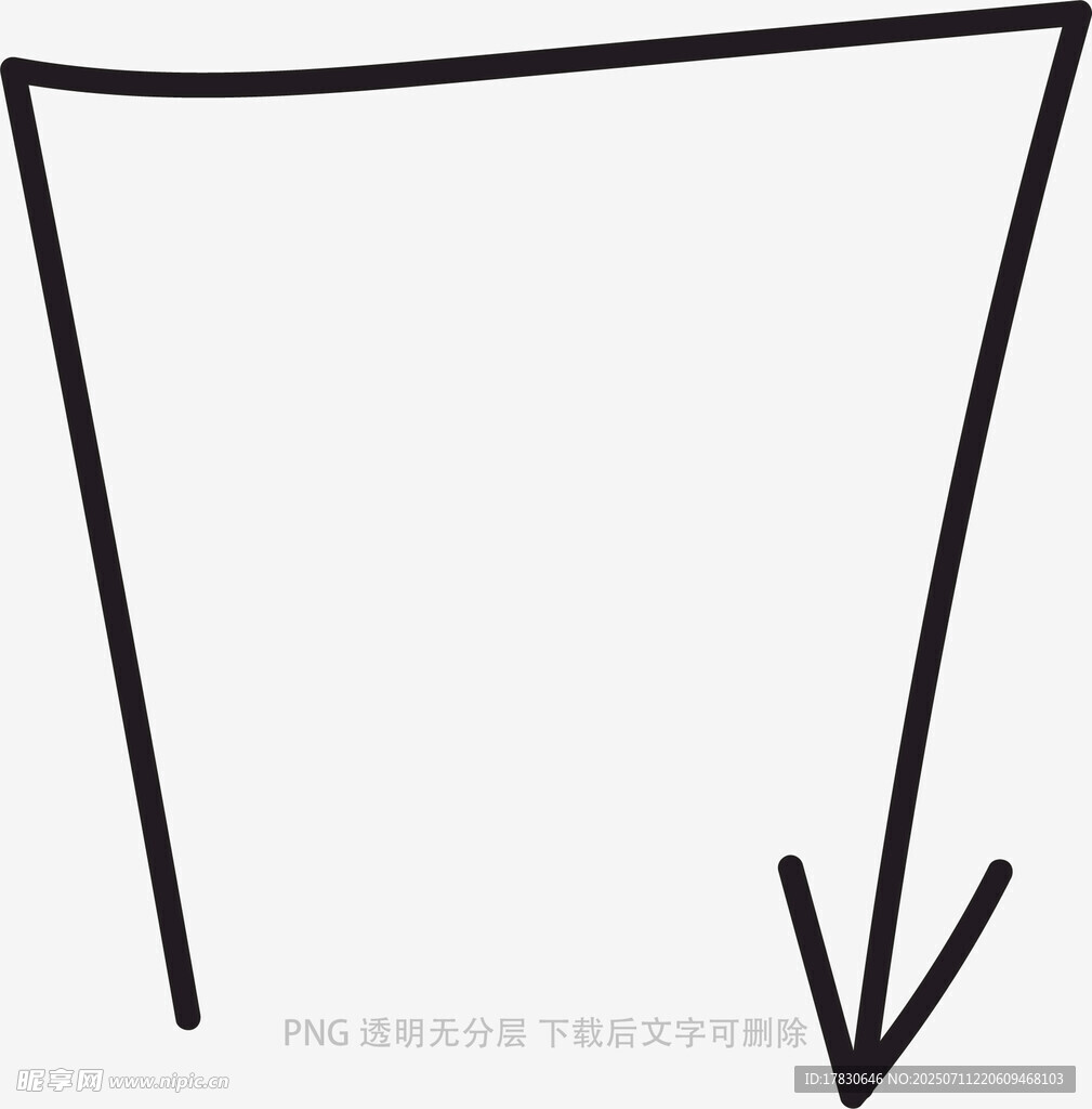 涂鸦箭头