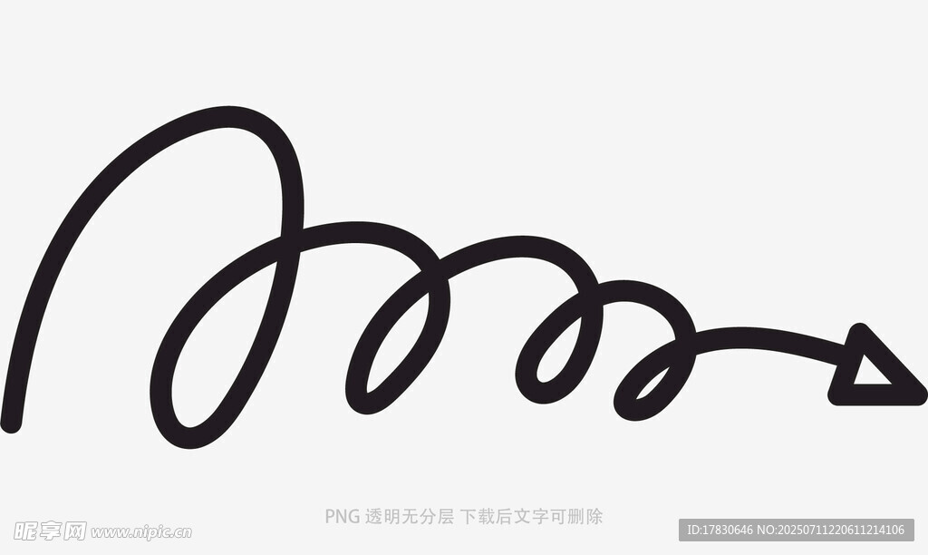 涂鸦箭头