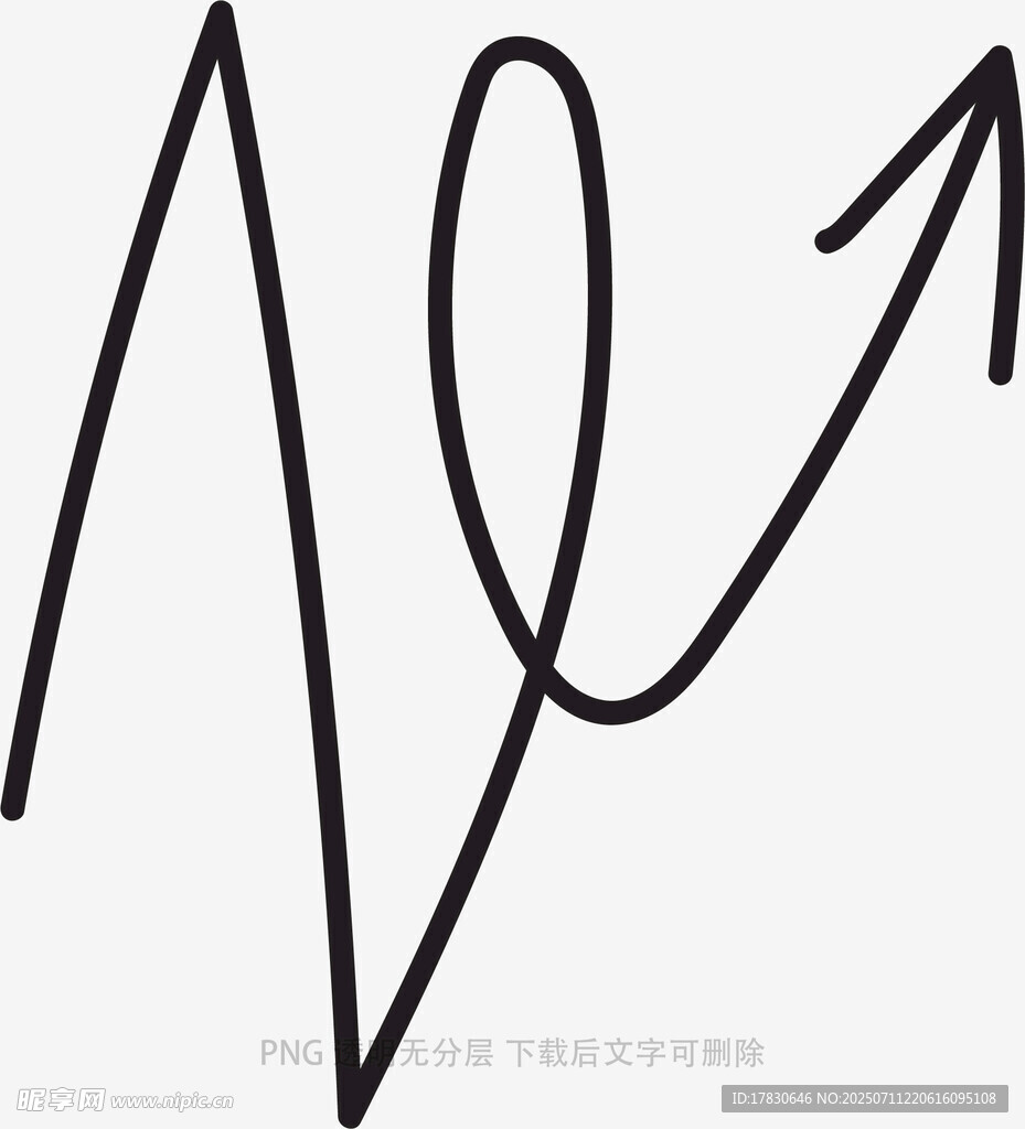 涂鸦箭头