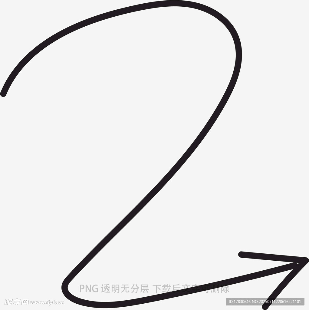 涂鸦箭头