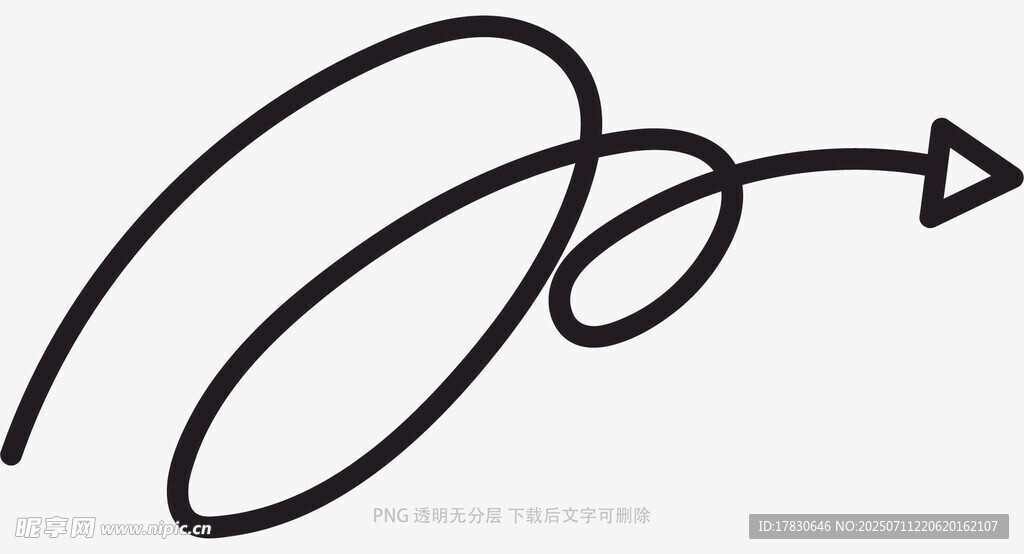 涂鸦箭头