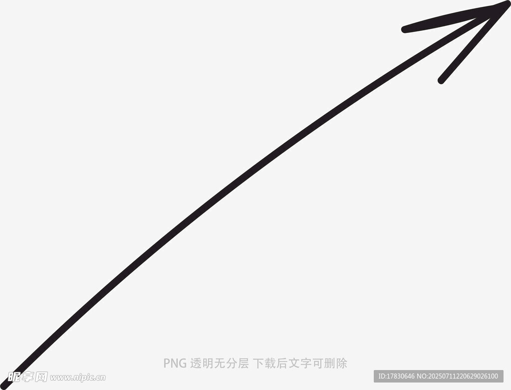 涂鸦箭头