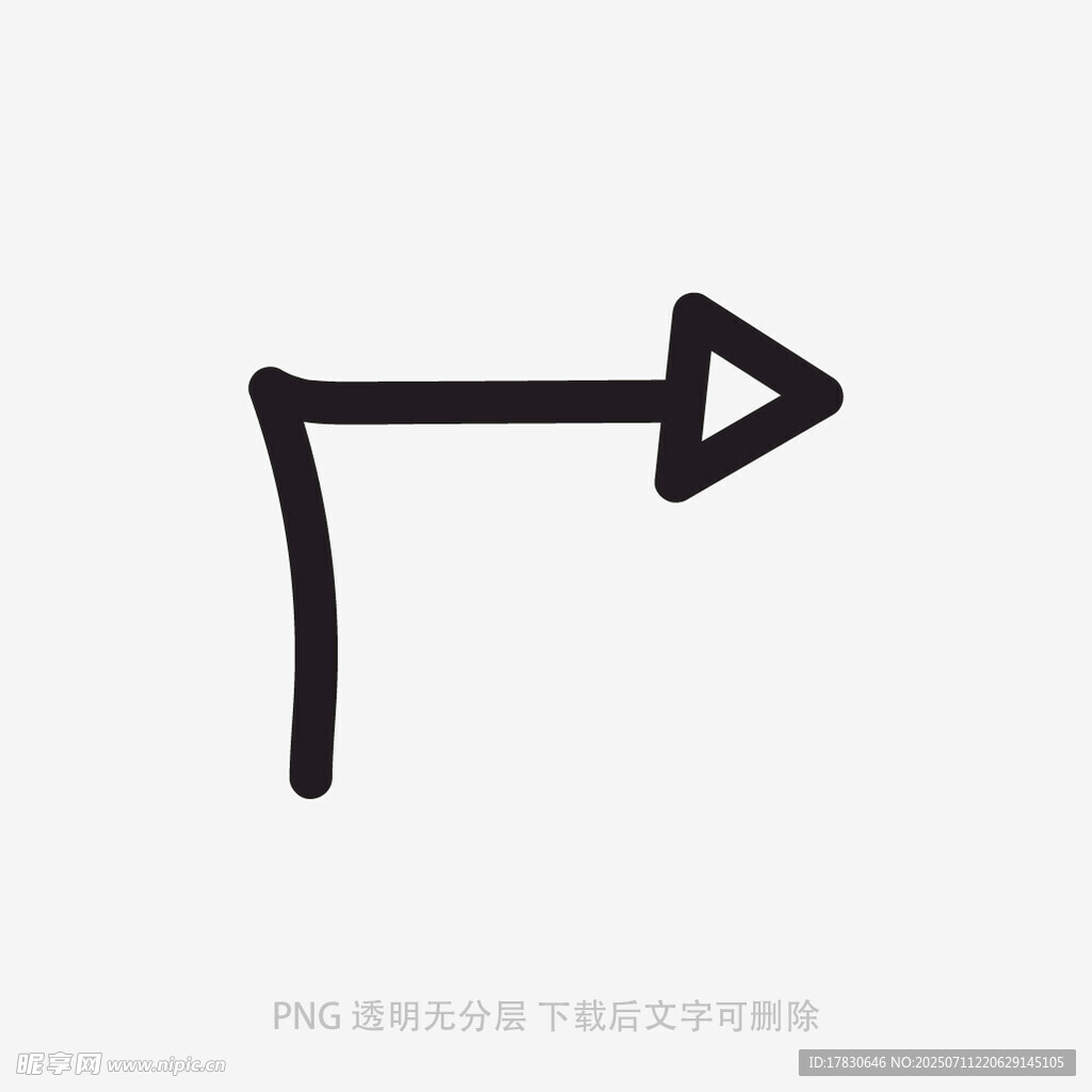 涂鸦箭头