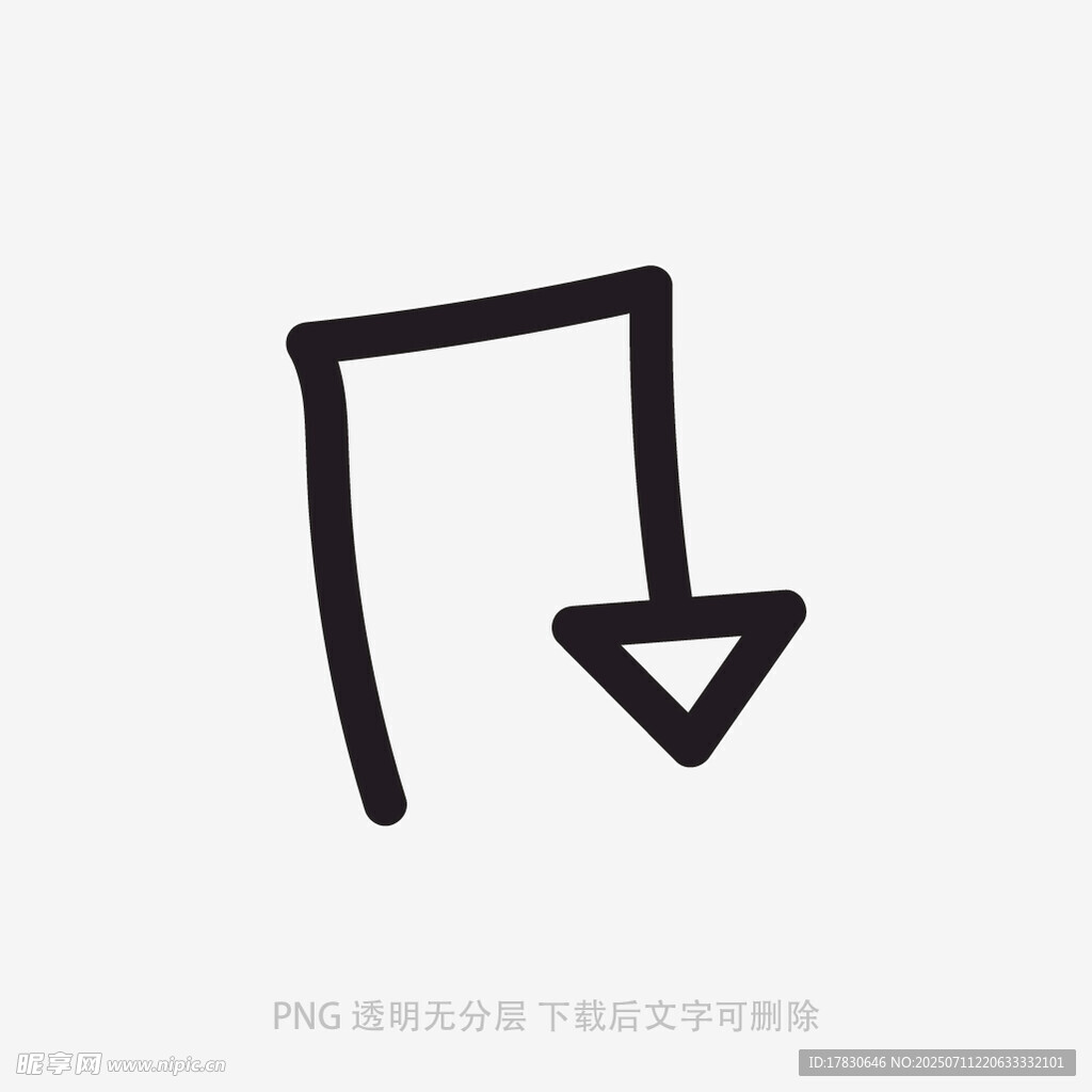 涂鸦箭头