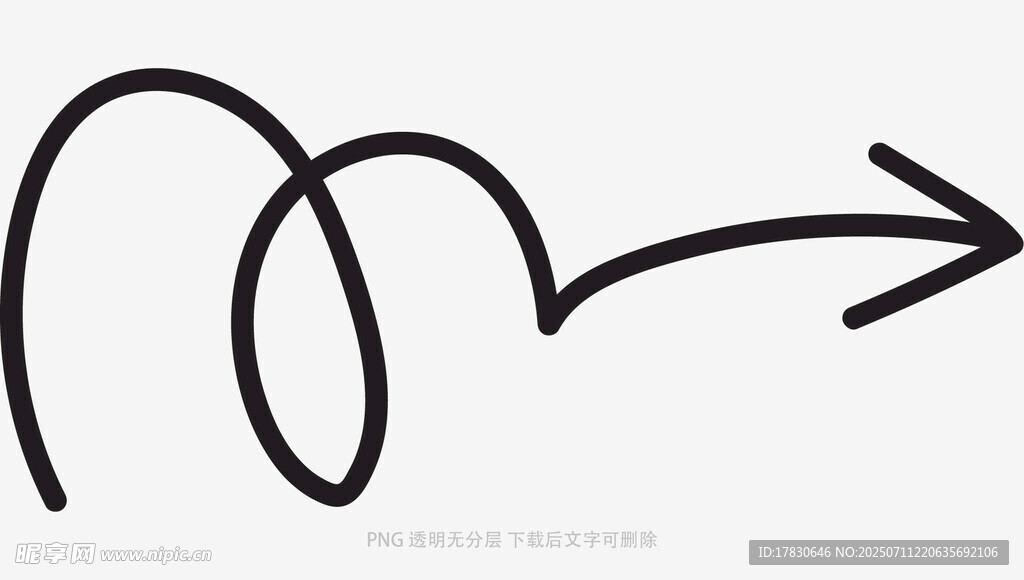 涂鸦箭头