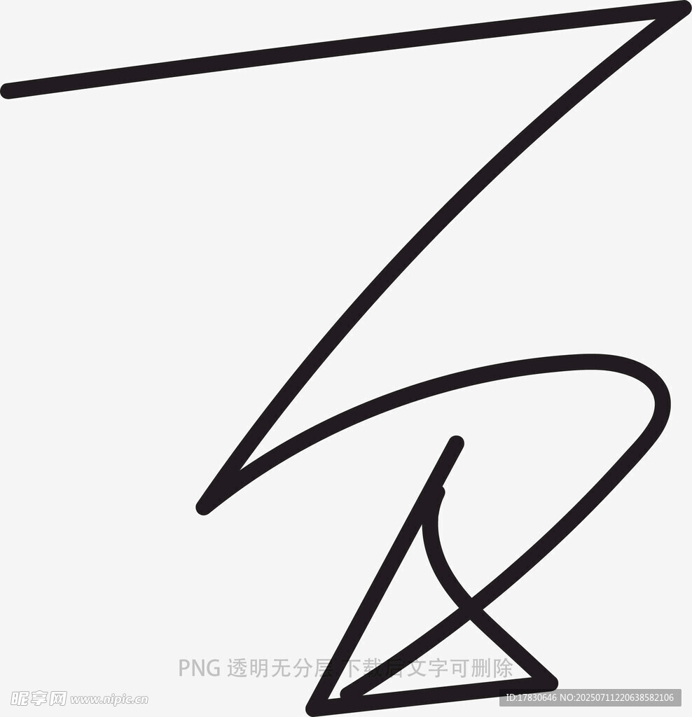 涂鸦箭头
