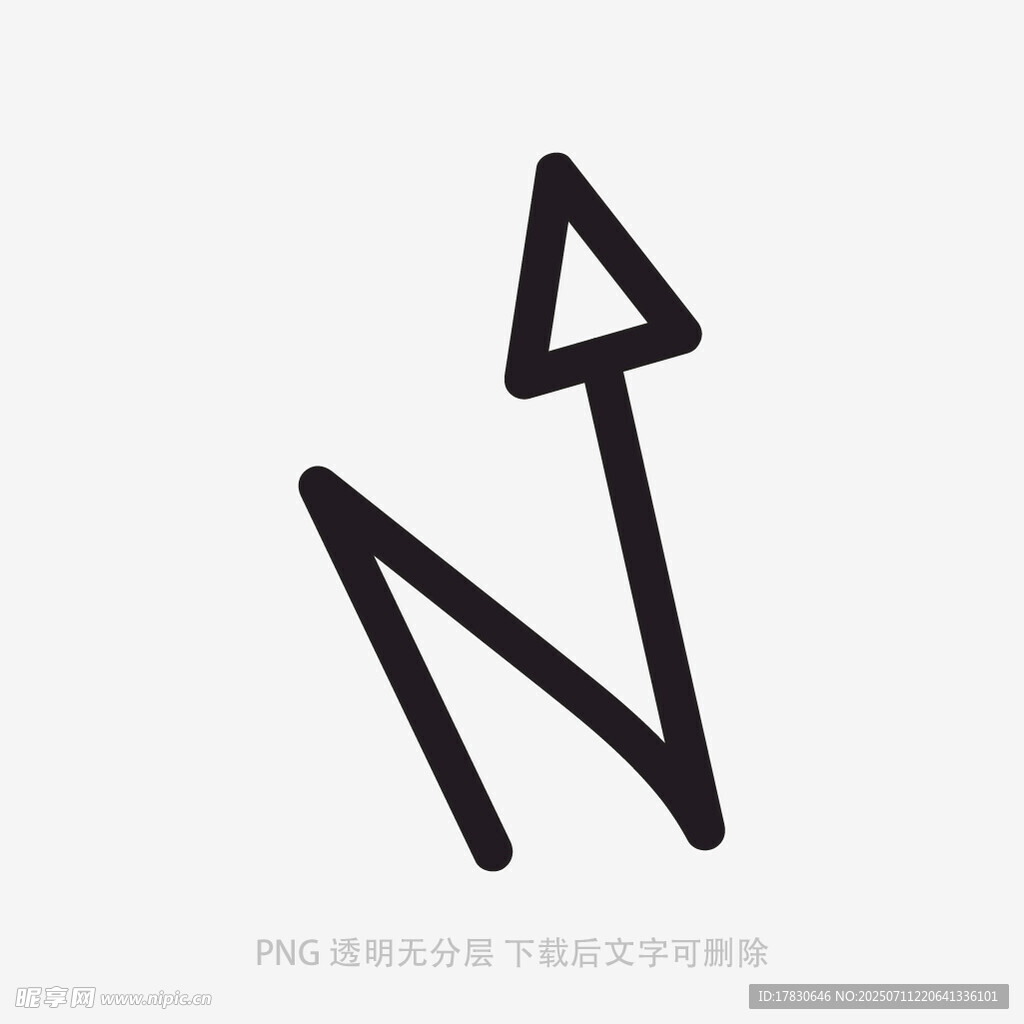 涂鸦箭头
