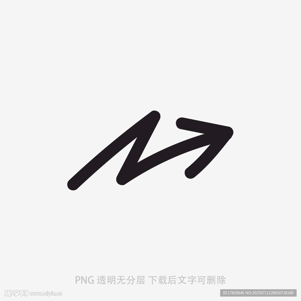 涂鸦箭头