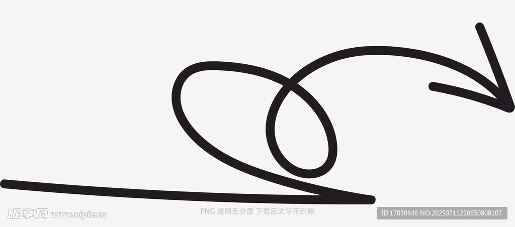 涂鸦箭头