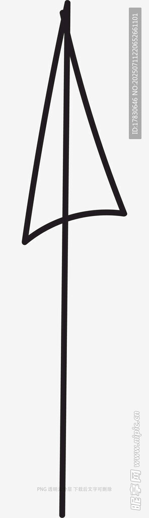 涂鸦箭头