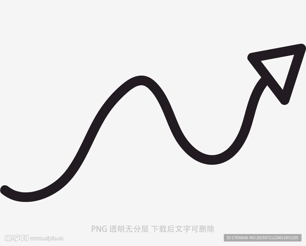 涂鸦箭头