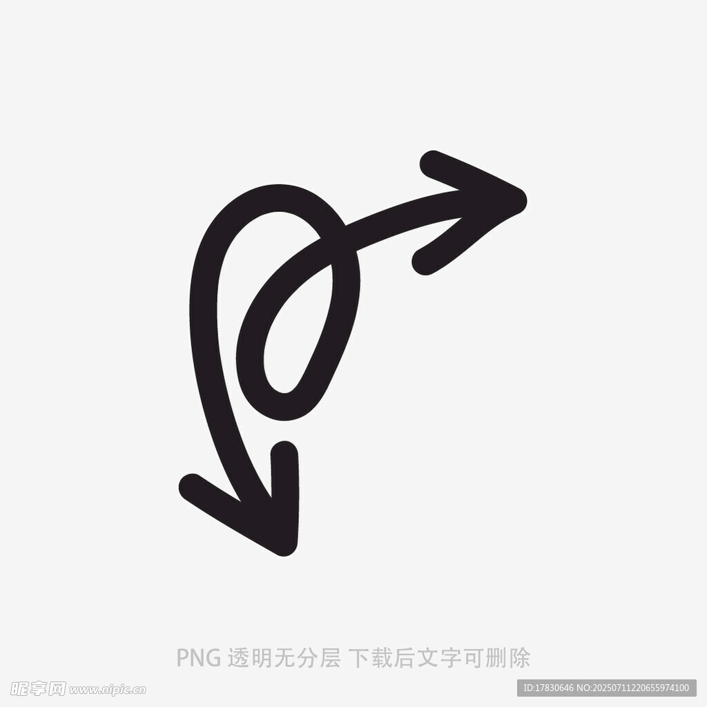 涂鸦箭头