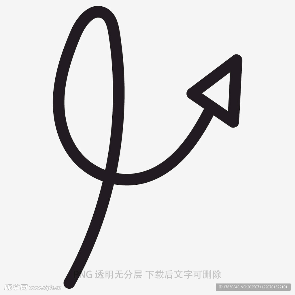 涂鸦箭头