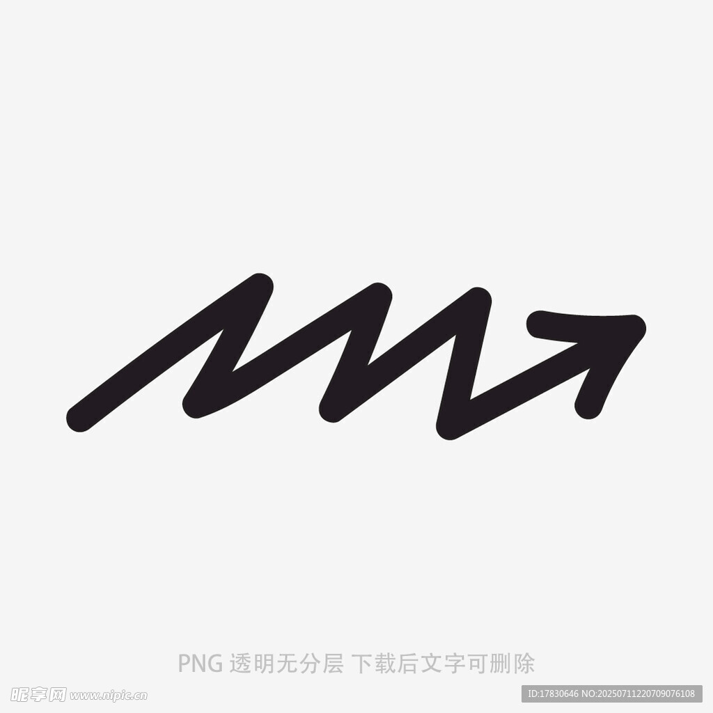 涂鸦箭头