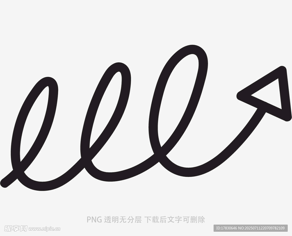 涂鸦箭头