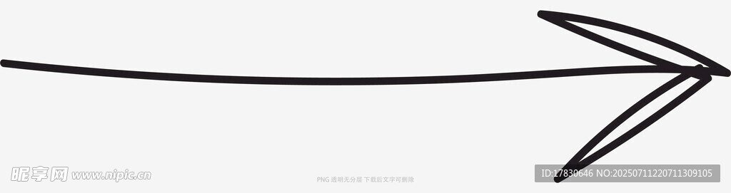 涂鸦箭头