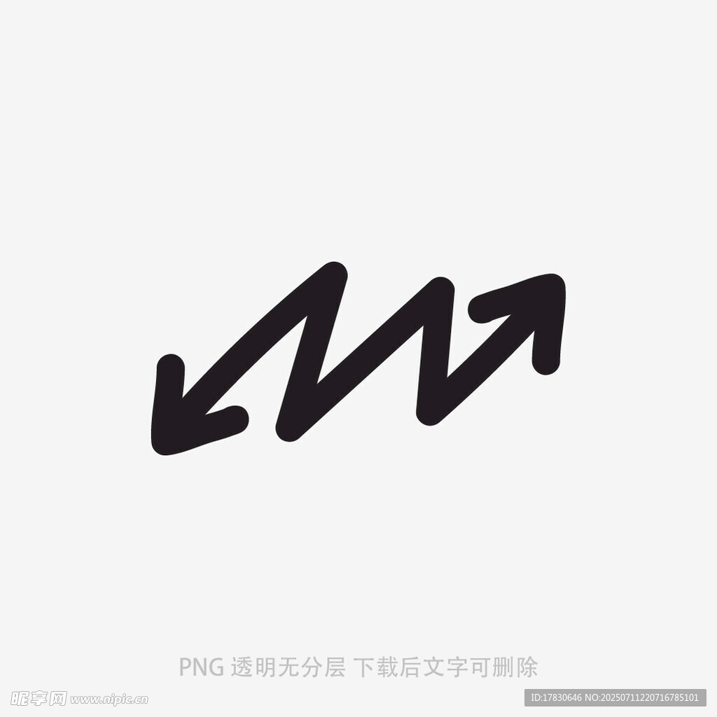 涂鸦箭头