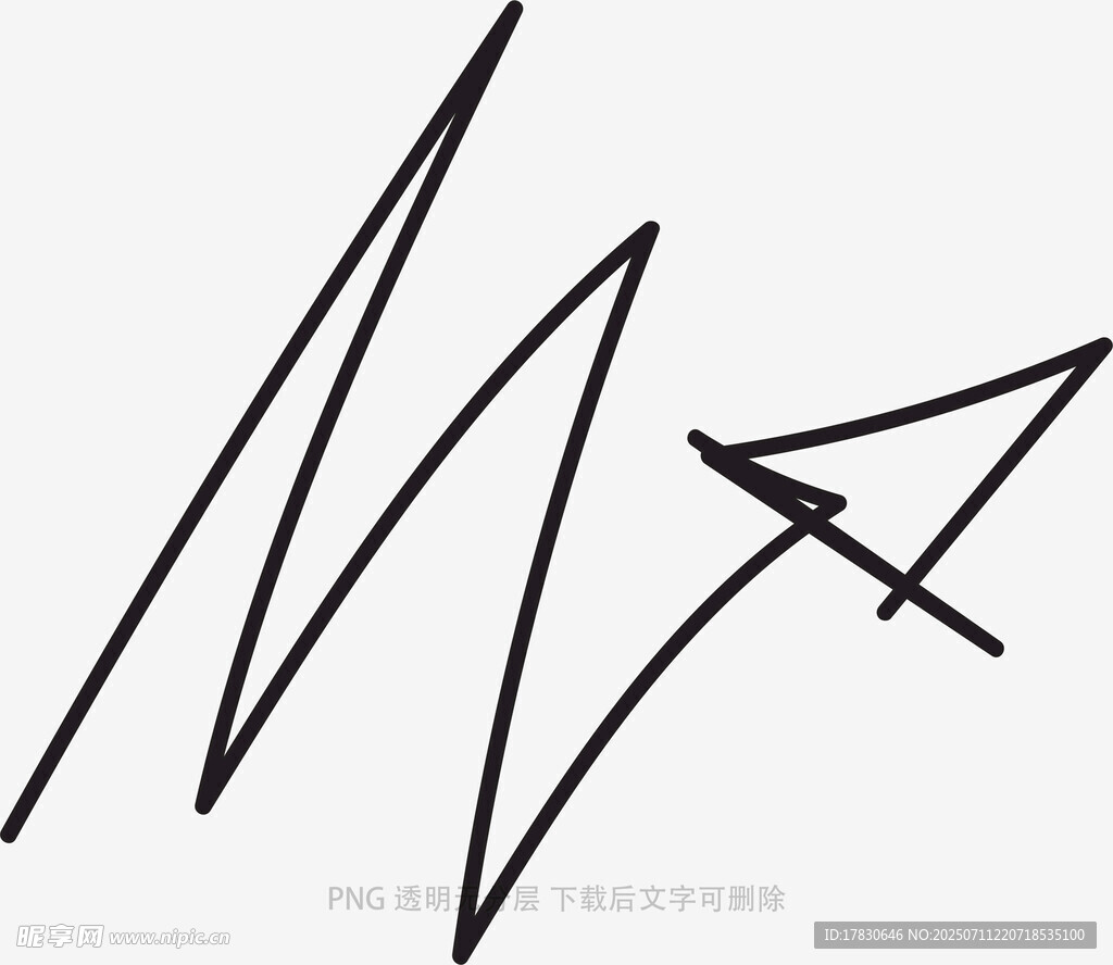涂鸦箭头
