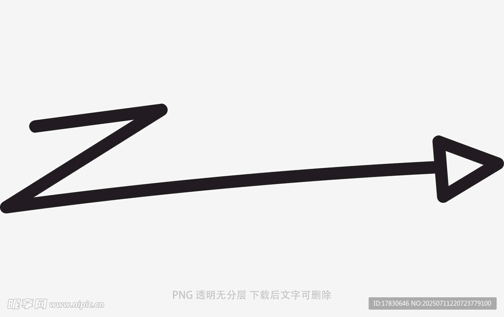 涂鸦箭头